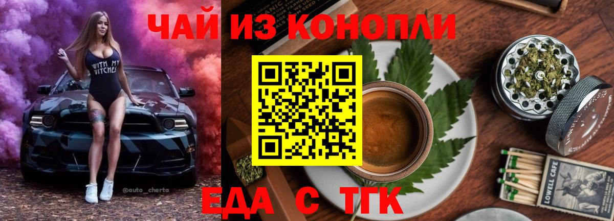 Топки  Canna-Cookies марихуана  Вход с VPN 