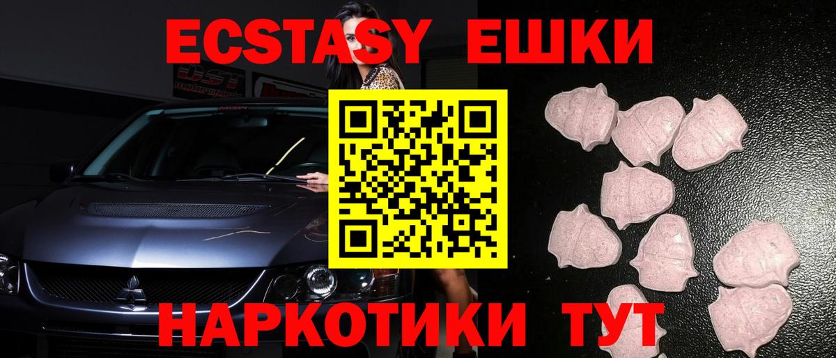 Экстази бентли Топки