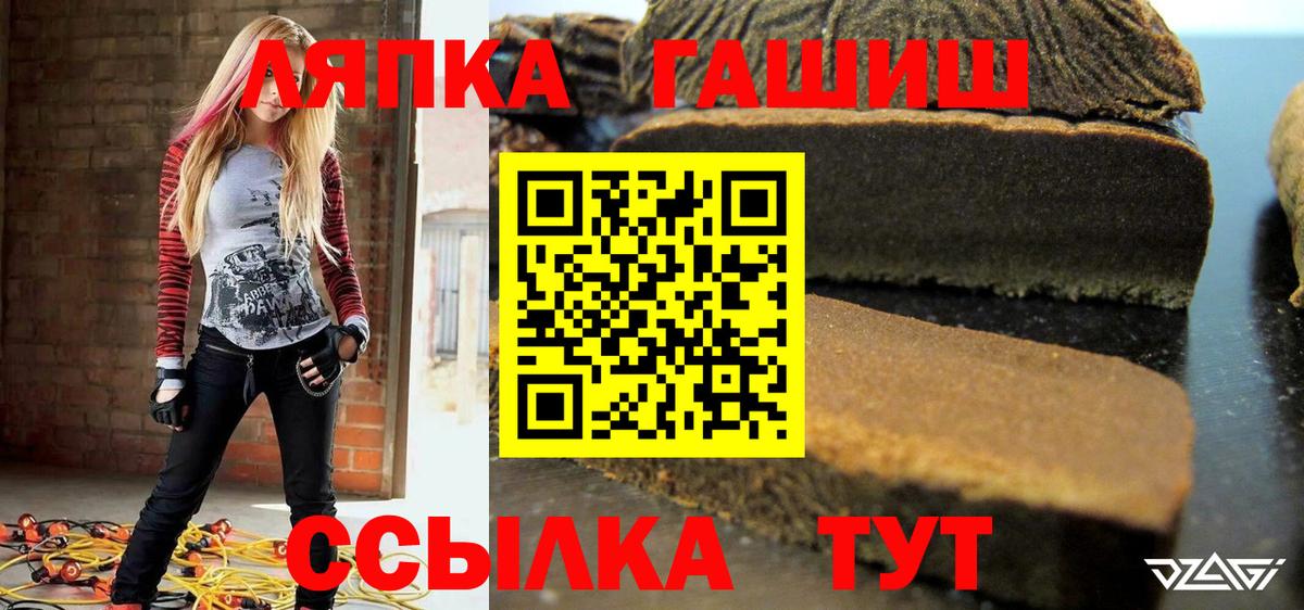 Гашиш hashish Топки