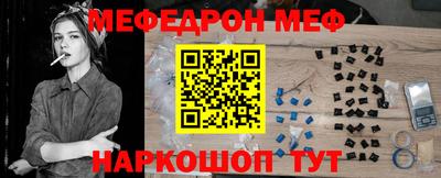 соль ск Новодвинск