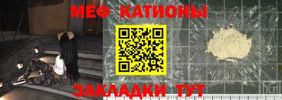 гашик Новокубанск
