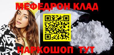 гашик Новокубанск