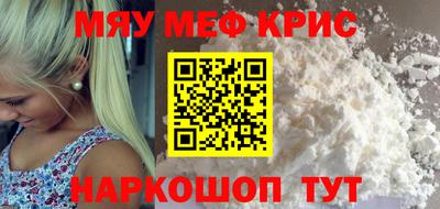 гашик Новокубанск