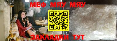 гашик Новокубанск