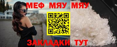 мескалин Новозыбков