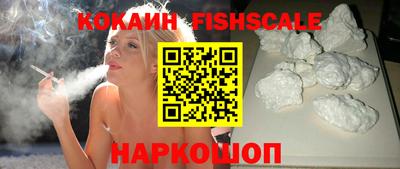 соль ск Новодвинск