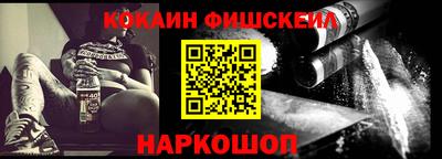 гашик Новокубанск