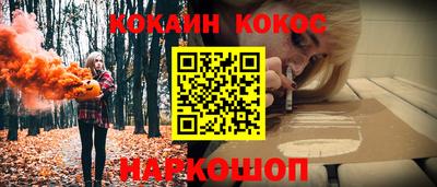 мескалин Новозыбков