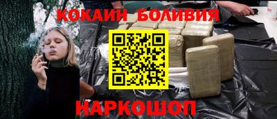 мескалин Новозыбков