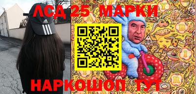 мескалин Новозыбков