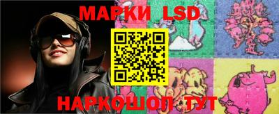 мескалин Новозыбков