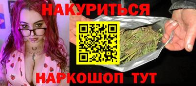 мескалин Новозыбков