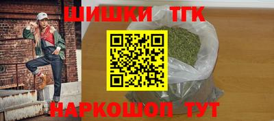 мескалин Новозыбков