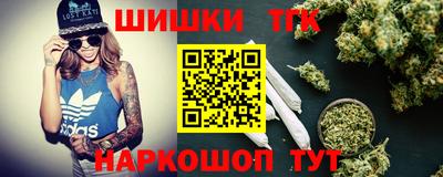 гашик Новокубанск