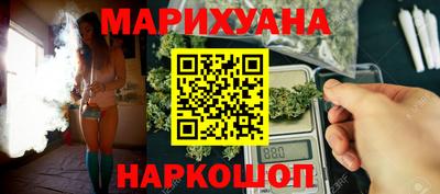 соль ск Новодвинск