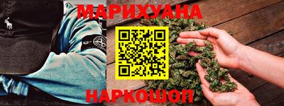 мескалин Новозыбков