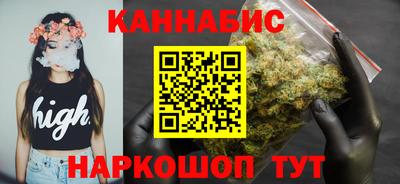 гашик Новокубанск