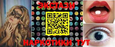 соль ск Новодвинск