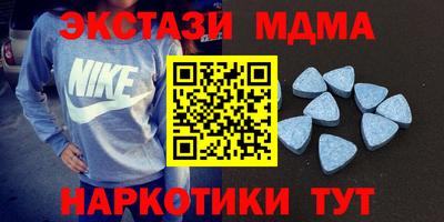 гашик Новокубанск