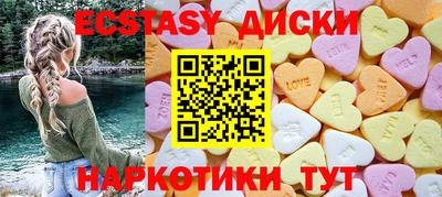 гашик Новокубанск