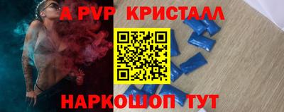 гашик Новокубанск