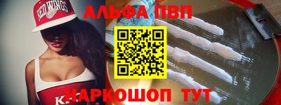 соль ск Новодвинск