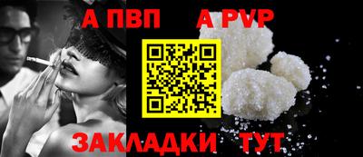 мескалин Новозыбков