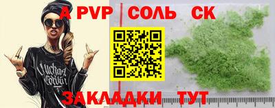 мескалин Новозыбков