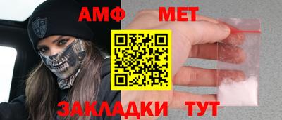 мескалин Новозыбков