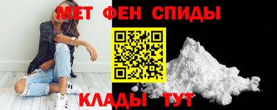мескалин Новозыбков