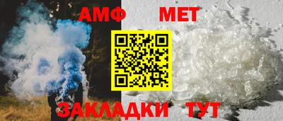 мескалин Новозыбков
