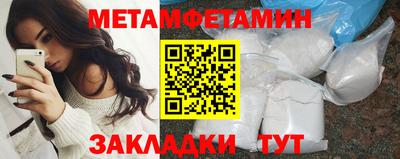 мескалин Новозыбков