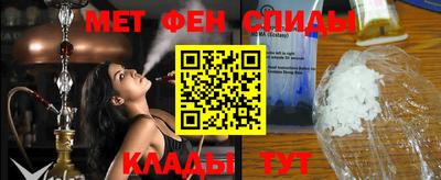 гашик Новокубанск