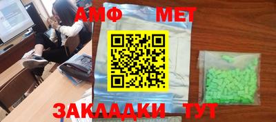 соль ск Новодвинск