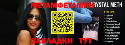 соль ск Новодвинск