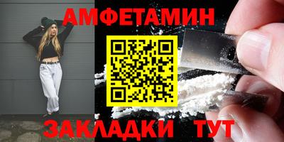 соль ск Новодвинск
