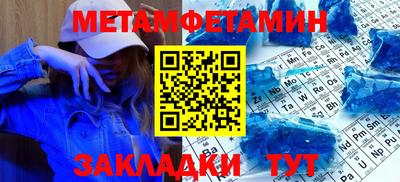 соль ск Новодвинск