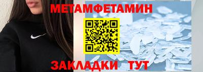 соль ск Новодвинск