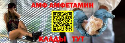 соль ск Новодвинск
