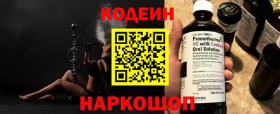 мескалин Новозыбков