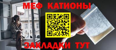 мескалин Новозыбков