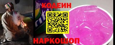 гашик Новокубанск