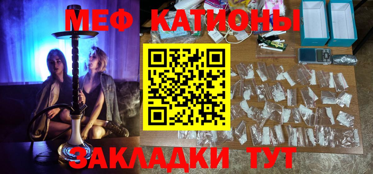 МЕФ Топки