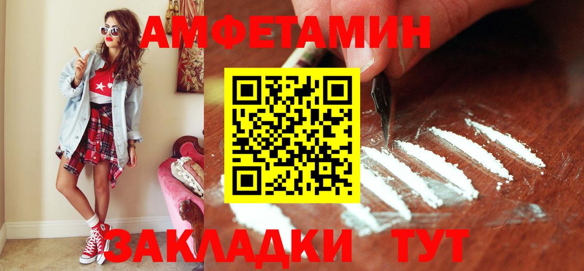 Метамфетамин Methamphetamine Топки