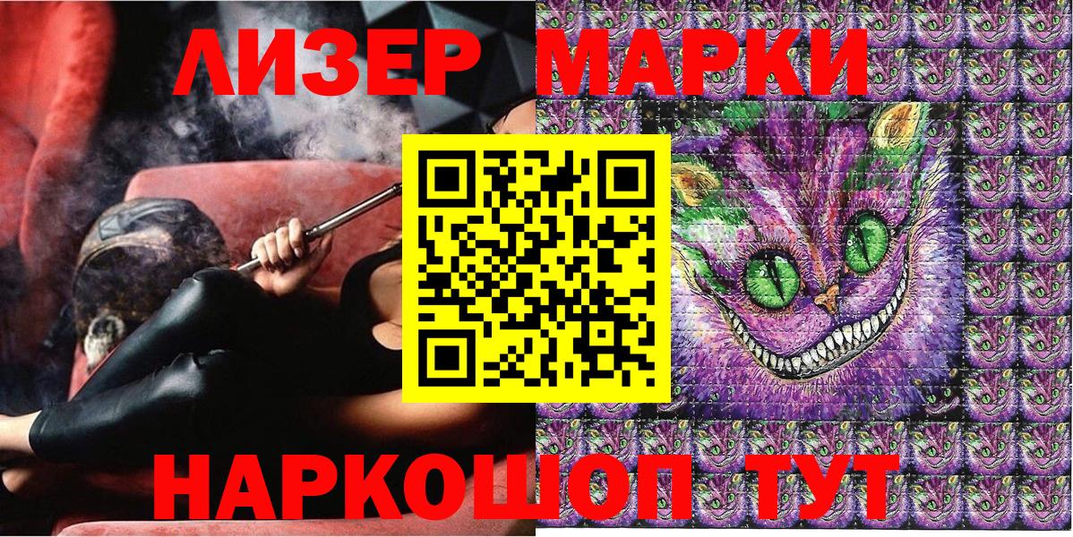 Марки N-bome  Марки N-bome 1,5мг  Вход с VPN  Топки 