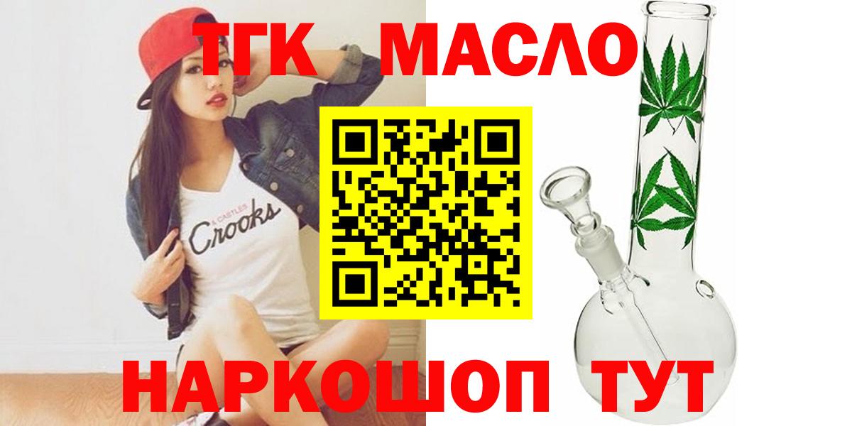 Дистиллят ТГК концентрат Топки