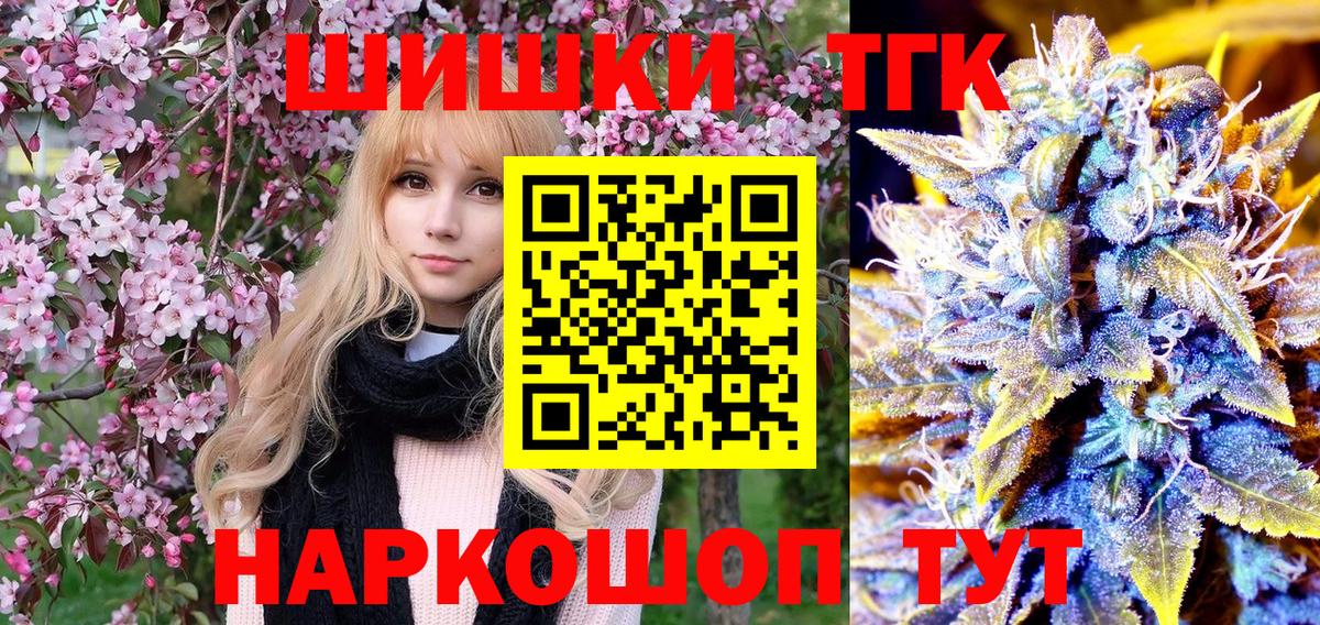 Каннабис конопля  Марихуана конопля  Топки  Каннабис Bruce Banner  Вход с VPN 
